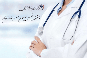 بهترين متخصص سرطان سينه