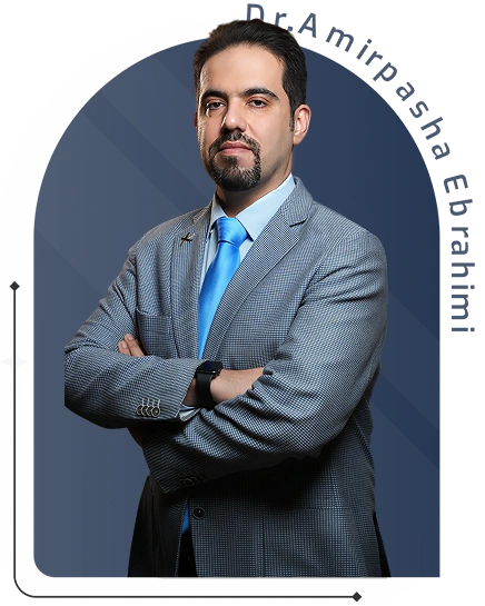 دکتر امیرپاشا ابراهیمی